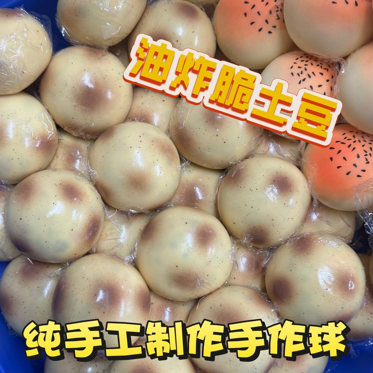 Fried Potato Shaped Squishy To – Party Games For Adults And Kids Bewertung und Preis