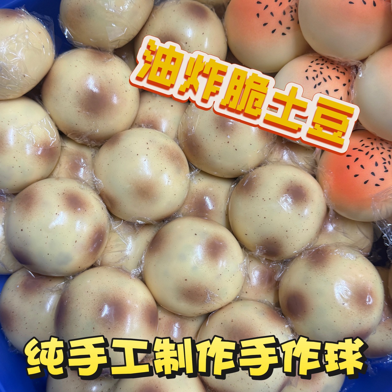 Fried Potato Shaped Squishy To – Party Games For Adults And Kids Bewertung und Preis