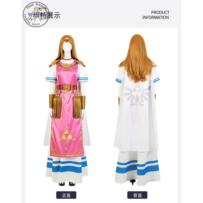 Princess Zelda Game Master Pur – Zelda Party Games Bewertung und Preis