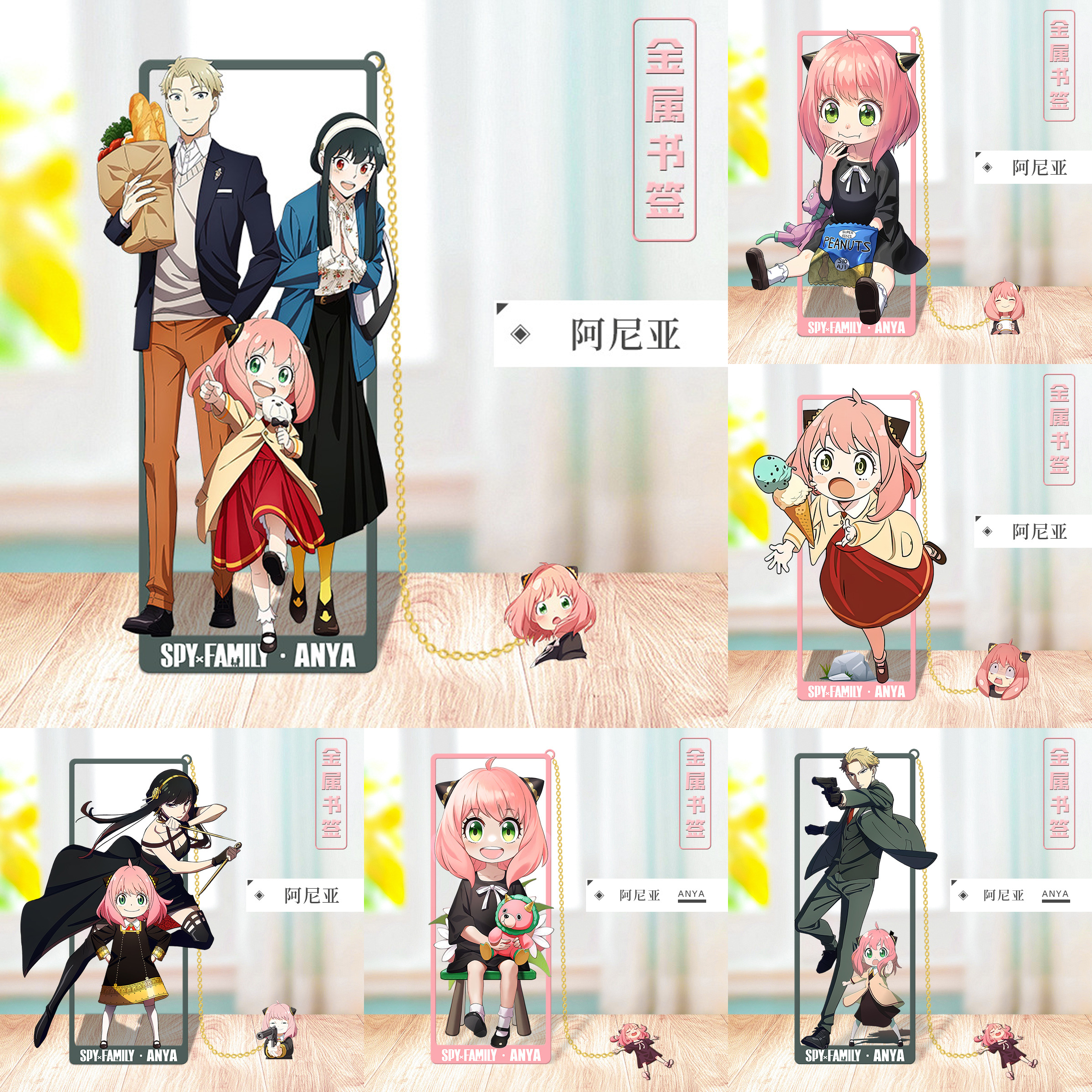 Anime SPY×FAMILY Cosplay Metal – Party Family Games Bewertung und Preis