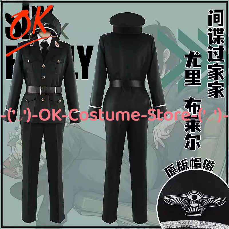 [Customized Size] SPY×FAMILY Y – Party Family Games Bewertung und Preis