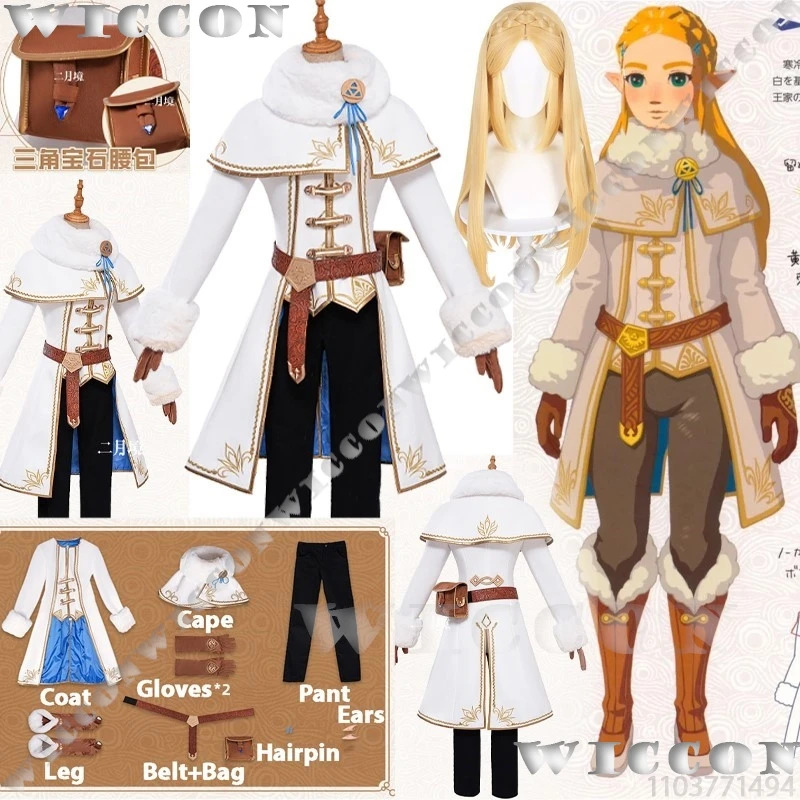 Zelda Winter Suit Game The Leg – Zelda Party Games Bewertung und Preis