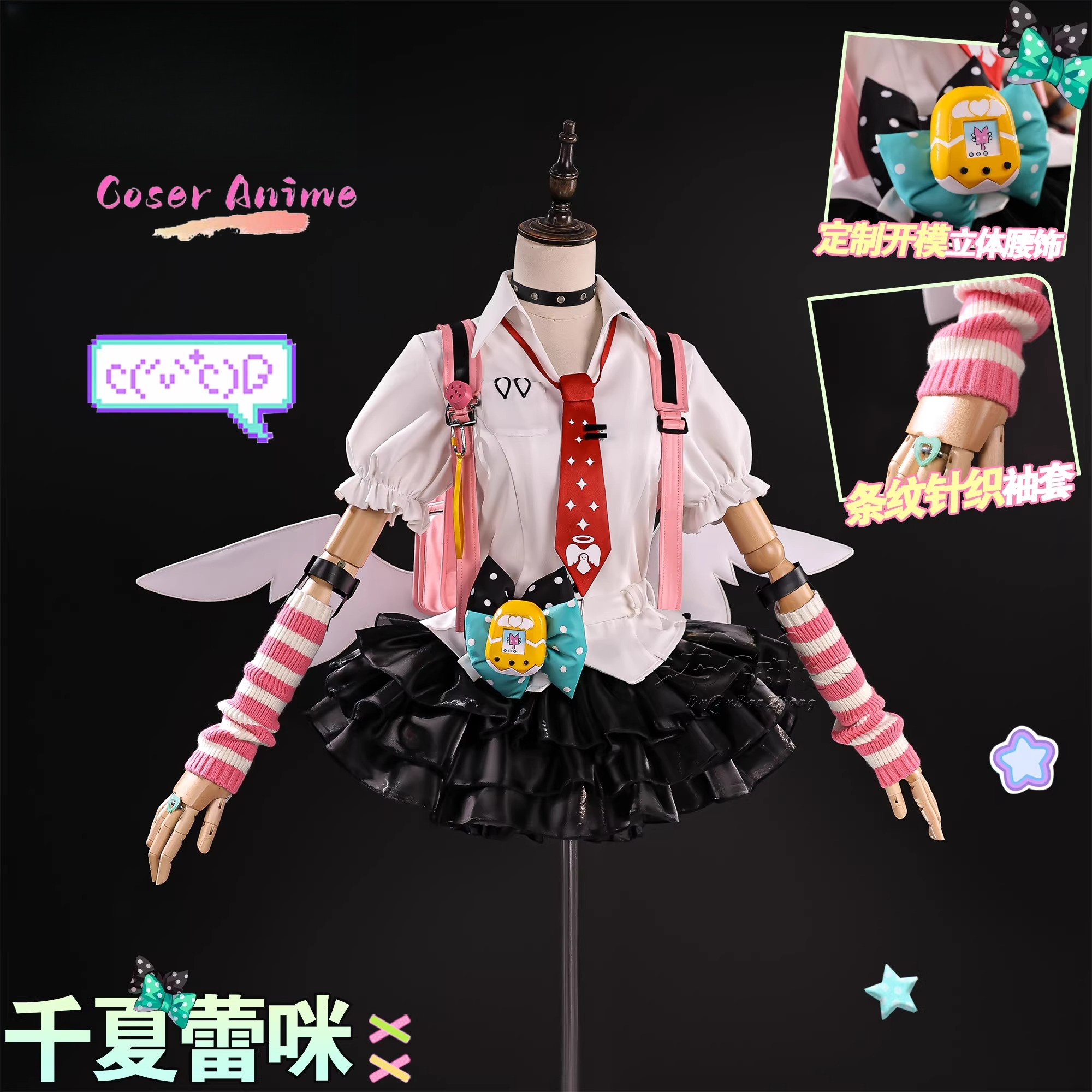 Zenless Zone Zero Virtual Idol – Party Games Kit Bewertung und Preis
